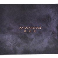 芙妍莉 净美清肌组合22件套 净化肌肤内*********及有害物质、增强代谢