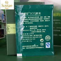 秀媛堂 SOD酵素5g包*90包 适合追求抗氧化、减缓老化的人群