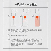 芙妍莉 虾青素鲜活精华液30ml 舒缓修护、提亮肤色、紧致肌肤