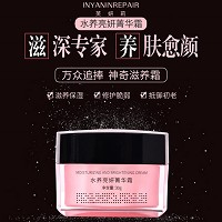 芙妍莉 水养亮妍菁华霜30g(平衡滋妍霜)补充营养、滋养保湿、修护脆弱、抵御初老、改善干燥粗糙