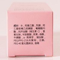 芙妍莉 瓷肌精华液30ml 阻止黑色素生成、提亮肤色、改善暗哑粗黄、焕发净白光蕴