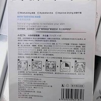 韩姿妤 水盈保湿面膜25ml*5片 含玻尿酸精华、水盈润泽、细滑剔透、缓解干燥缺水问题