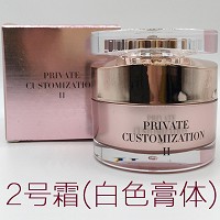 伊尔美韵 私人定制 2号霜30g(白色膏体)小粉瓶(老款 莹润玉颜霜)祛黄/提亮肤色