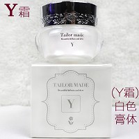 伊尔美韵 私人定制 Y霜30g(白色膏体)小白瓶(老款 莹润玉颜霜)祛黄/提亮肤...