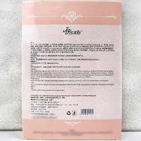 伊尔美韵 洋甘菊修护面膜25ml*8片 舒缓修护,保湿补水,增强防御力,增加弹性,幼嫩水润