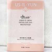 伊尔美韵 玻尿酸补水面膜25ml*8片 改善干燥/粗糙肌肤,持久保湿,润滑细腻,剔透水嫩