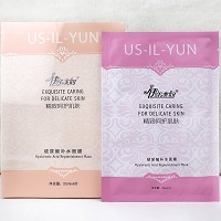 伊尔美韵 玻尿酸补水面膜25ml*8片 改善干燥/粗糙肌肤,持久保湿,润滑细腻,剔透水嫩