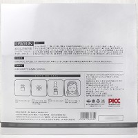 伊尔美韵 液态肌活赋颜精华液5ml*7支 补充营养,锁住水份,改善粗糙干燥肌肤,提亮肌肤