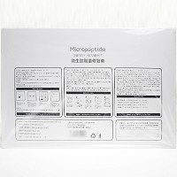 伊尔美韵 微生肽能量修复4件套 柔滑细腻,补充营养,改善粗糙、干燥肌肤,嫩滑亮肤