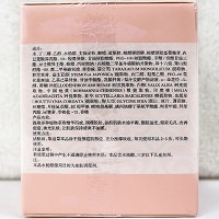 伊尔美韵 净痘修护霜30g 均衡水油,减少油光,细致毛孔,舒缓修护痘痘、粗糙肌肤