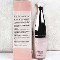 伊尔美韵 净痘精华液20ml 调节油性肌肤,改善缓解痘痘粉刺肤质,收细毛孔,光滑肌肤