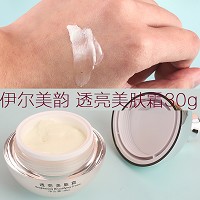 伊尔美韵 透亮美肤霜30g(淡黯美肤霜)改善黯哑/粗糙/干燥肌肤,抑制黑黄色素,提亮肤色