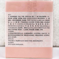 伊尔美韵 美颜修护霜30g 补充水分及营养,改善粗糙、无光泽肌肤,修护脆弱,水嫩光滑