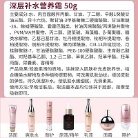 伊尔美韵 深层补水营养霜50g 补充养份,改善幼纹,增加弹性,持久保湿,水嫩细腻