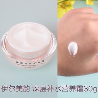 伊尔美韵 深层补水营养霜50g 补充养份,改善幼纹,增加弹性,持久保湿,水嫩细腻