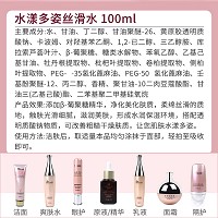 伊尔美韵 水漾多姿丝滑水100ml 柔绵丝滑质地,光滑细腻,滋润美肤,改善粗糙干燥肤质