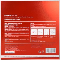 伊尔娜美 蓝铜胜肽肌 活舒护冻干粉7组 细腻柔滑,改善修护,温和保湿,紧实弹性,细腻光滑