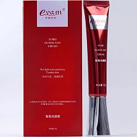 伊尔娜美 皙美光感霜30g 提亮美化,改善暗黄/粗糙肤质,补充水分,提升肌肤光泽度