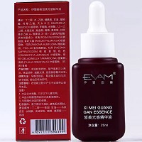 伊尔娜美 皙美光感精华液20ml 改善暗黄、粗糙肤质,晶莹光泽,细致润滑,透亮娇嫩