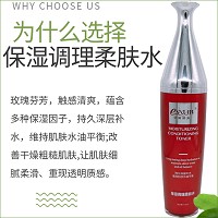 伊尔娜美 保湿调理柔肤水100ml 持久深层补水,平衡水油,细腻柔滑,改善干燥粗糙肌肤