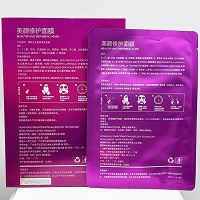 蝶妮王妃 美颜修护面膜25ml*8片 改善粗糙/干燥肌肤,收缩毛孔,紧实弹性,水嫩靓丽