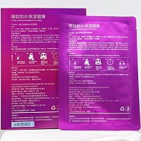 蝶妮王妃 臻致锁水保湿面膜25ml*8片 改善干燥/粗糙肌肤,持久保湿,润滑细腻,剔透水嫩