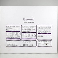 蝶妮王妃 微生肽能量修复4件套 柔滑细腻,补充营养,改善粗糙、干燥肌肤,嫩滑亮肤