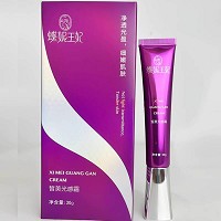 蝶妮王妃 皙美光感霜30g(美肌亮颜霜)提亮美化,改善暗黄/粗糙肤质,补充水分,提升肌肤光泽度