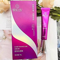 蝶妮王妃 皙美光感霜30g(美肌亮颜霜)提亮美化,改善暗黄/粗糙肤质,补充水分,提升肌肤光泽度