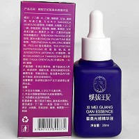 蝶妮王妃 皙美光感精华液20ml(美肌亮颜精华液)改善暗黄、粗糙肤质,晶莹光泽,细致润滑,透亮娇嫩
