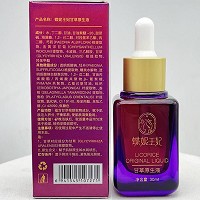 蝶妮王妃 甘草精原生液30ml 修复红血丝/舒缓褪红敏,增强弹性,光滑盈润,青春活力