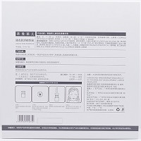 蒂曼莱儿 液态肌活赋颜精华液5ml*7支 补充营养,锁住水份,改善粗糙干燥肌肤,提亮肌肤