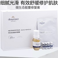 蒂曼莱儿 微生肽能量修复4件套 柔滑细腻,补充营养,改善粗糙、干燥肌肤,嫩滑亮肤