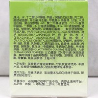 蒂曼莱儿 透亮美肤霜30g 改善黯哑/粗糙/干燥肌肤,抑制黑黄色素,提亮肤色