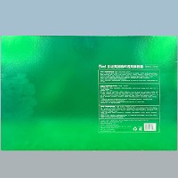 美珈豪 肌谜亮丽 植萃透亮修复套修护小绿膜面部套