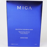 美珈豪 美颜修护面膜25ml*8片 改善粗糙/干燥肌肤,收缩毛孔,紧实弹性,水嫩靓丽