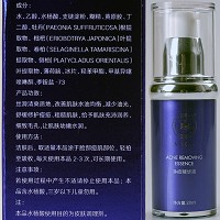 美珈豪 净痘精华液20ml 调节油性肌肤,改善缓解痘痘粉刺肤质,收细毛孔,光滑肌肤