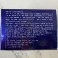 美珈豪 透亮美肤霜30g透亮美肤霜30g(淡黯美肤霜)改善黯哑/粗糙/干燥肌肤,抑制黑黄色素,提亮肤色