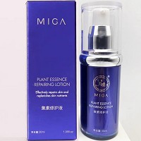 美珈豪 安肌润颜柔肤液30ml(集素修护液)改善干燥粗糙,补充肌肤养分,恢复水嫩状态