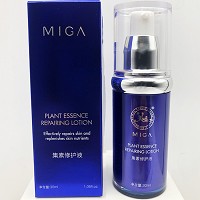 美珈豪 安肌润颜柔肤液30ml(集素修护液)改善干燥粗糙,补充肌肤养分,恢复水嫩状态