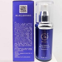 美珈豪 安肌润颜柔肤液30ml(集素修护液)改善干燥粗糙,补充肌肤养分,恢复水嫩状态