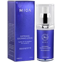 美珈豪 安肌润颜柔肤液30ml 舒缓修护敏弱肌肤,加强锁水,提升活力,恢复幼嫩水润肌肤