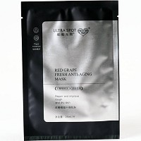 超越无限 红葡萄鲜活逆龄面膜25ml*8片 改善粗糙、干燥肌肤,补充养分,提拉紧实,通透鲜润