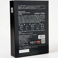 超越无限 红葡萄鲜活逆龄面膜25ml*8片 改善粗糙、干燥肌肤,补充养分,提拉紧实,通透鲜润