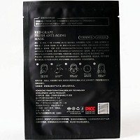 超越无限 红葡萄鲜活逆龄面膜25ml*8片 改善粗糙、干燥肌肤,补充养分,提拉紧实,通透鲜润