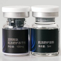 超越无限 蓝铜胜肽肌 活舒护冻干粉7组 细腻柔滑,改善修护,温和保湿,紧实弹性,细腻光滑