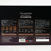 超越无限 微生肽能量修复4件套 柔滑细腻,补充营养,改善粗糙、干燥肌肤,嫩滑亮肤