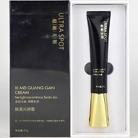 超越无限 皙美光感霜30g 提亮美化,改善暗黄/粗糙肤质,补充水分,提升肌肤光泽度