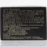 超越无限 透靓焕颜霜30g(控色霜)防止色素回流,水润轻盈,净润细嫩,焕现肌肤透靓光泽