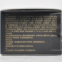 超越无限 凝肤玉肌霜30g 改善粗糙、黯哑无光泽肌肤,提亮肤色,滢润透亮,弹嫩透亮